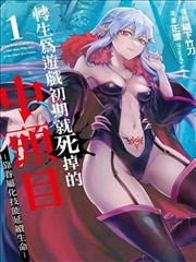日韩大片 第七次告白 韩国爱情剧封面