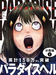日韩大片 拳与花 日本热血漫画改编动画封面